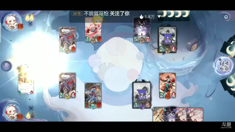 【2021-10-15 09点场】铭铭仔仔：《百闻牌》火爆来袭