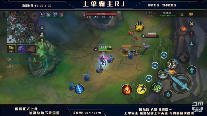【2021-10-16 23点场】心星丶RJ：上单霸主思路教学