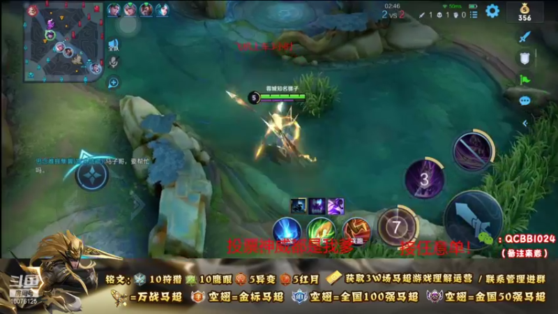 【2021-10-18 02点场】y尘不止马超：3w场2w分国服马超带粉连胜上王者