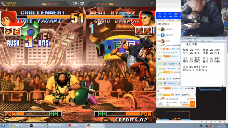 【格斗游戏】南通龟包的精彩时刻 20211018 12点场