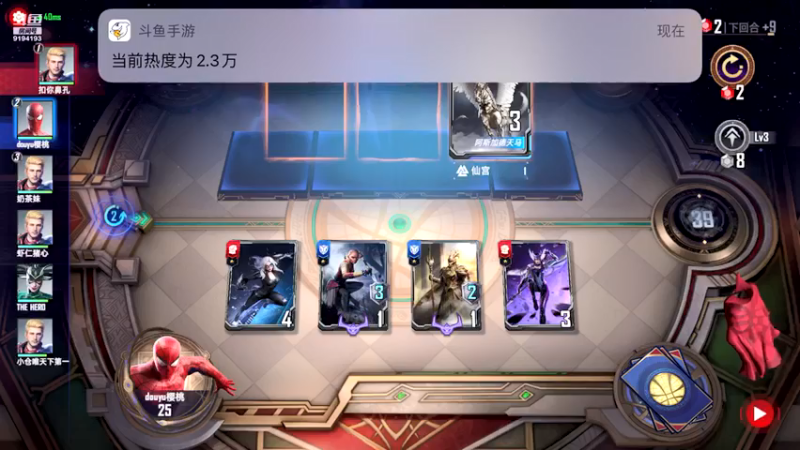 【2021-10-16 20点场】樱桃mike：漫威对决喜欢