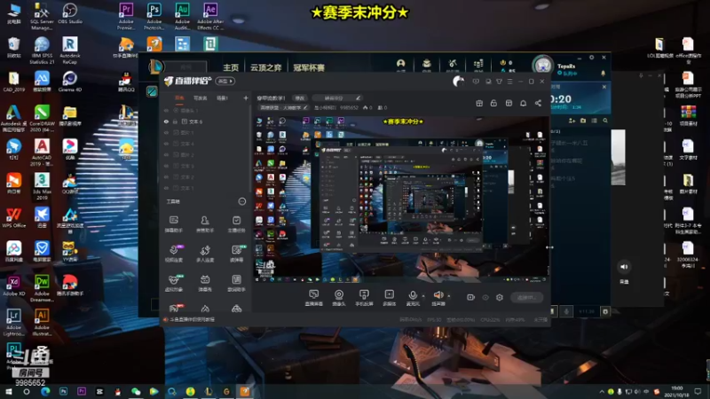 【2021-10-18 19点场】是小柯柯吖：穿甲流教学！