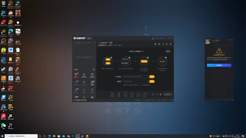 【2021-10-17 11点场】波波菜呀：！！仙剑奇侠传7