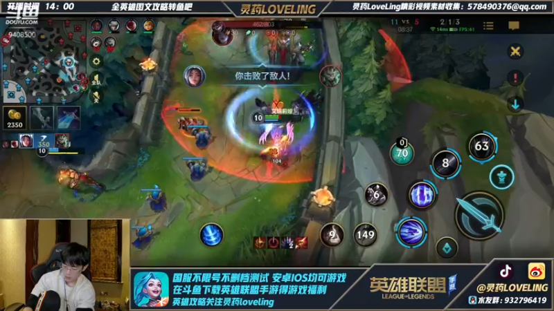 【2021-10-18 20点场】灵药LoveLing：已王者！QQ区冲第一！