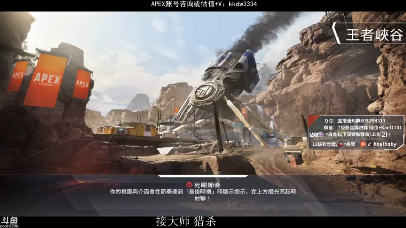 【2021-10-18 04点场】YW三冰卡尔：无敌准 爆杀 钻粉骷髅海~~（