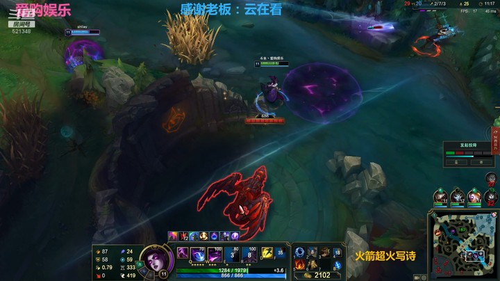 【英雄联盟】无限火力中曙光女神以为她自己很行了