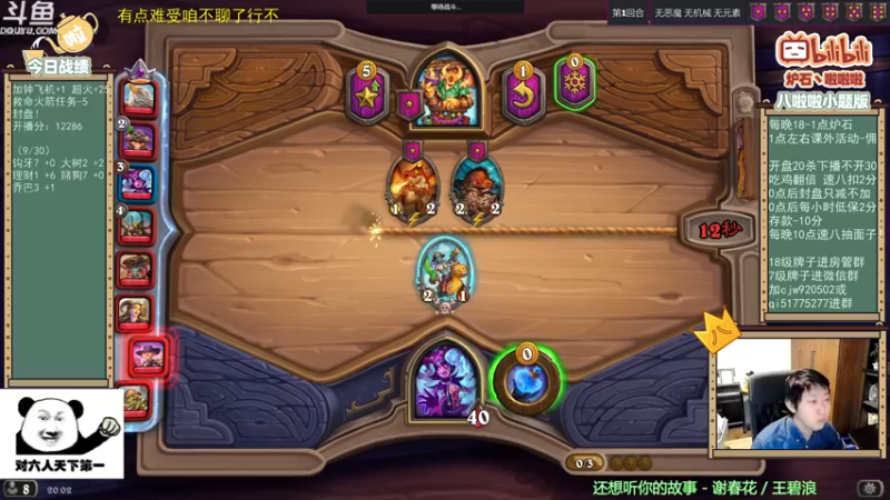 【2021-10-18 20点场】啦啦啦不是狗狗狗：啦啦啦：我的心里只有工作！