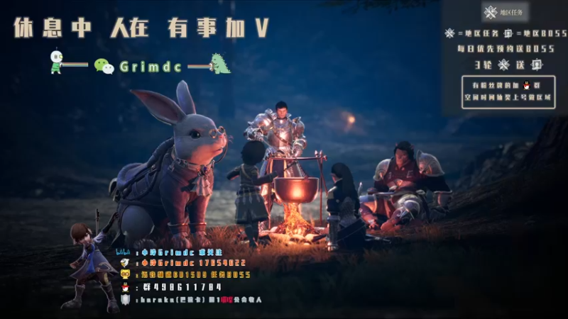 【2021-10-12 17点场】小冷Grimdc：区域x45 忙碌中
