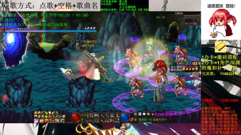 【2021-10-17 22点场】剑雨丶情缘：跨二 日搬5000W 有问必答