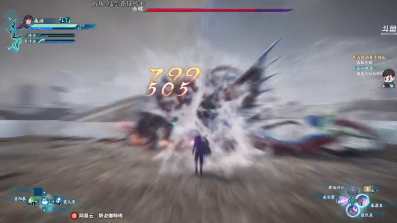 【2021-10-18 03点场】dudu4e嘟师傅：仙剑七最高难度!冲~