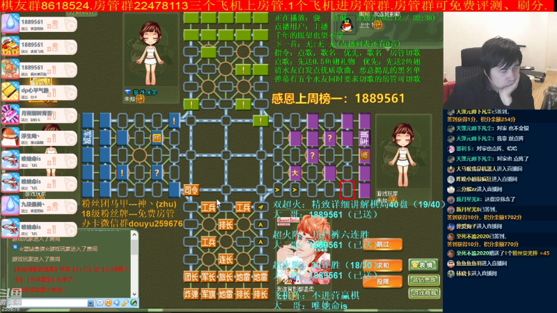 【棋牌娱乐】神机小诸葛的精彩时刻 20211018 22点场