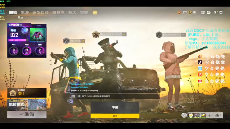【2021-10-17 20点场】空白铙铙：天赋型主播