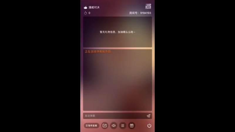 【2021-10-16 18点场】樱桃mike：漫威对决喜欢