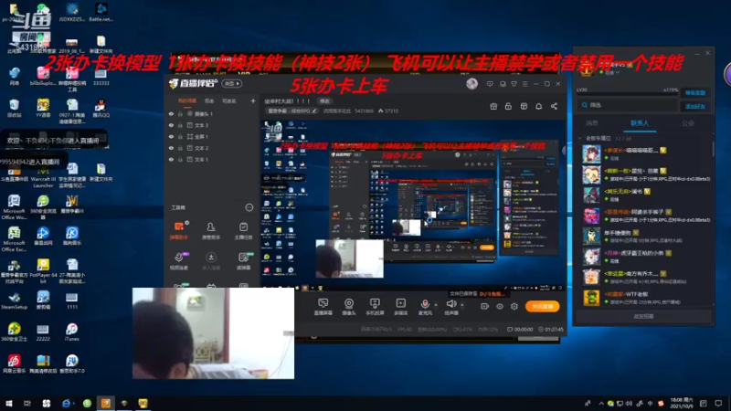 忍者村大战 改图 虽然我只用2个技能 但是54杀了啊！