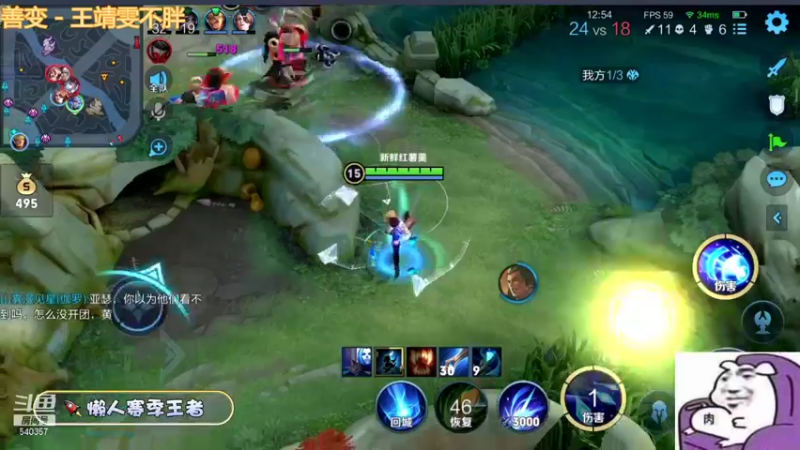 【2021-10-18 10点场】南斗：早上木兰的神想赢