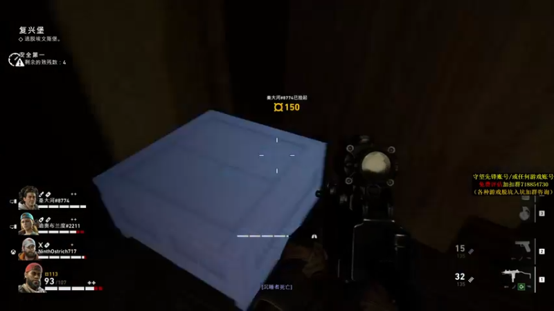 【2021-10-18 02点场】杀杀杀人哥：天人冲分。