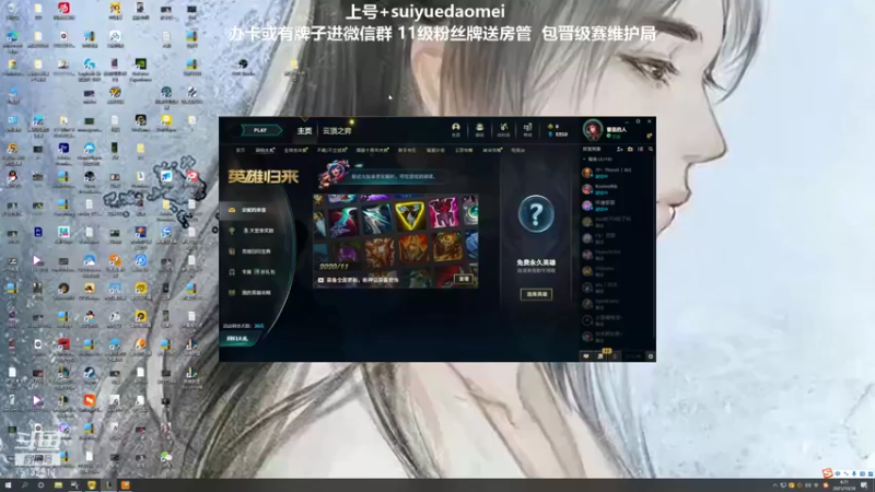 【2021-10-18 04点场】岁月刀妹QAQ：刀妹天花板 学刀妹吗好兄弟