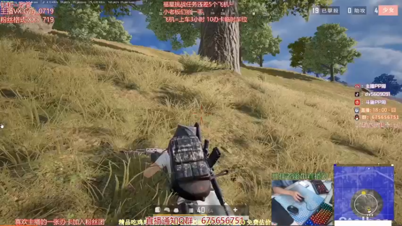 【2021-10-18 19点场】PP阳：猛男单人四排教学聊天室