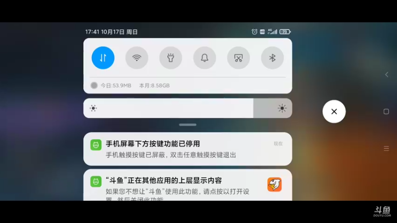 【2021-10-17 17点场】羊村弗雷德：用户羊村弗雷德的直播间