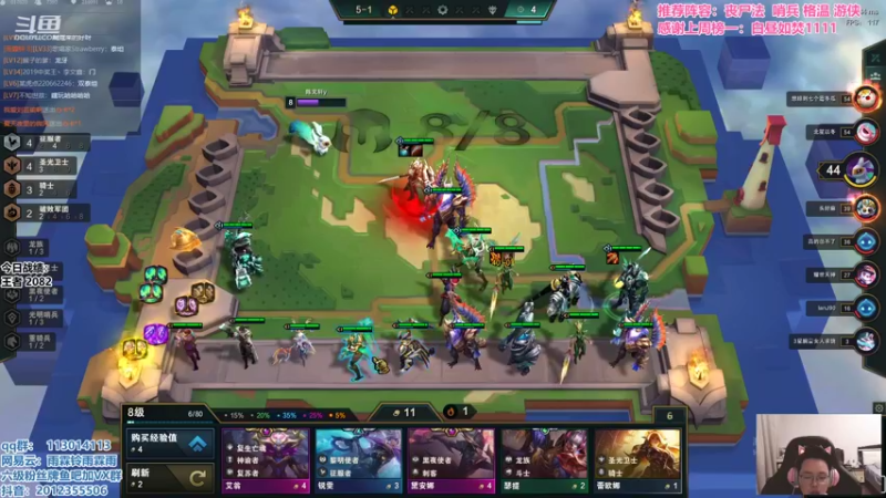 【2021-10-18 17点场】迅哥丶雨霖铃：王者排位教学局！