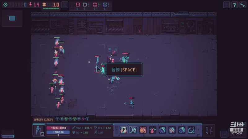 Despot&#39;s Game终于通了简单模式我真菜狗_109