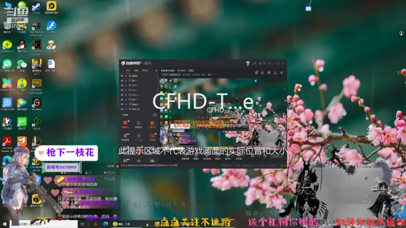 【2021-10-16 16点场】叨刀学长：新赛季开始啦！ 9378905