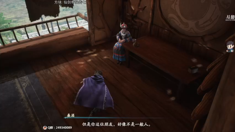 【2021-10-18 05点场】dudu4e嘟师傅：仙剑七最高难度!冲~