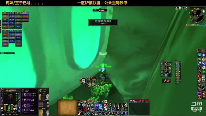 【2021-10-15 20点场】pigofu119：一区祈福联盟：听歌，心情不好！！~