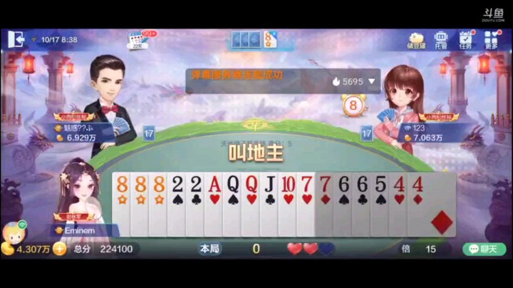 1017特辑，俩加倍的农民遇到超加的地主，又是一场龙争虎斗，先是地主开局顺子被炸，然后农民反打一个顺子又反炸，地主出完一把又反炸，最后对子击中要害，王炸都救不了