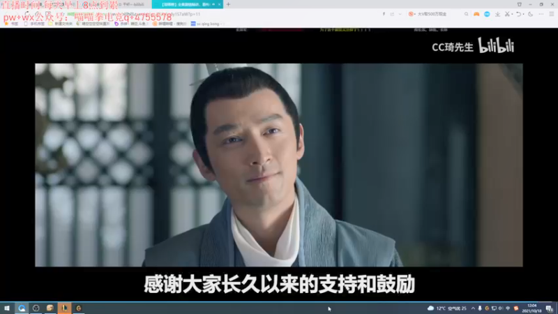 【2021-10-18 12点场】杀神丶晴空：艾欧尼亚千分上王者，练习锐雯~
