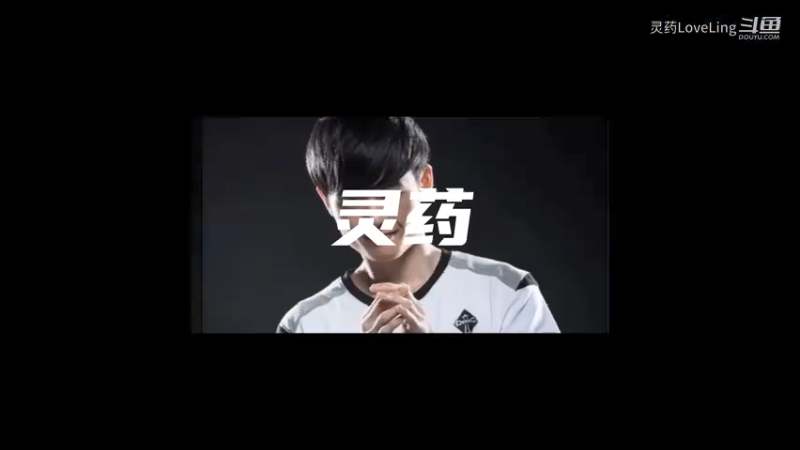 灵药-舍身一跳！一打三金身极限反杀