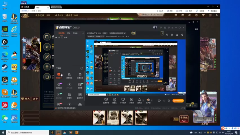 【2021-10-18 10点场】峡谷杀神酱油瓶：状态回来了上大分