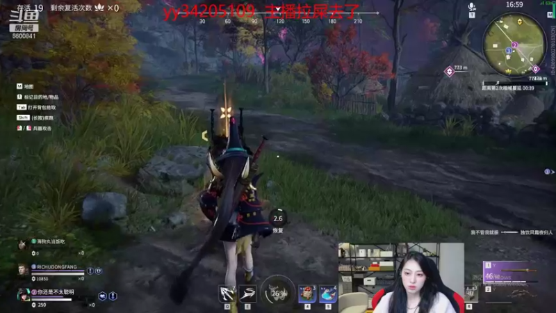 【2021-10-17 04点场】田喽喽：蚀月以下给我号上大分