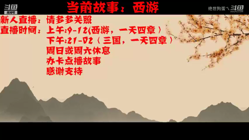 【文化】绝世狗蛋乀的精彩时刻 20211006 09点场