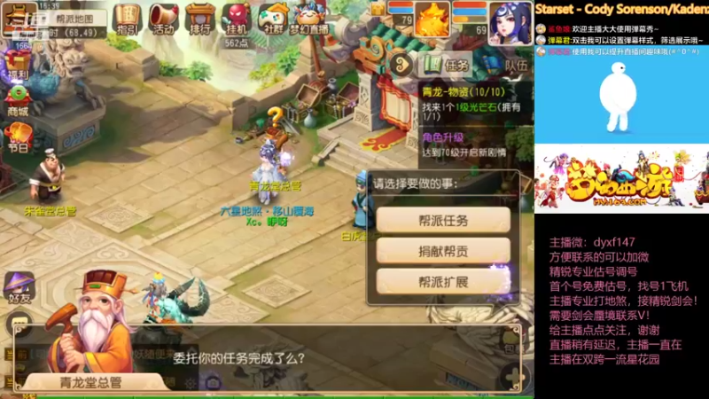 【2021-10-18 16点场】我叫小小小方：专业精锐，估号调号找号~