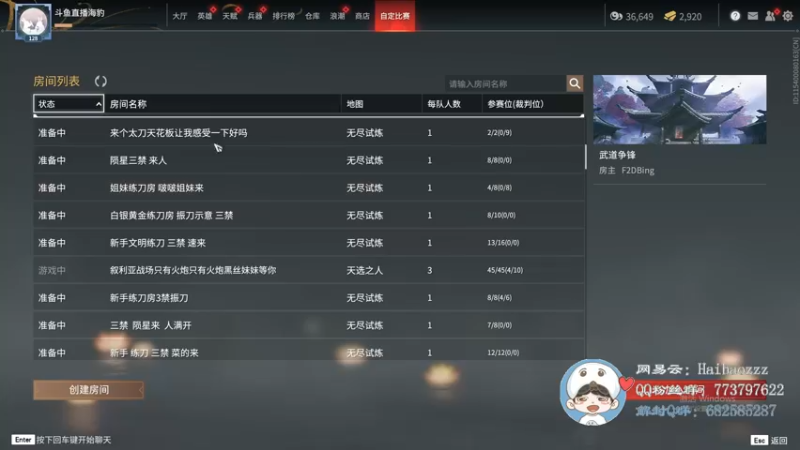 【2021-10-18 18点场】海豹zzz：20号天选杯比赛！