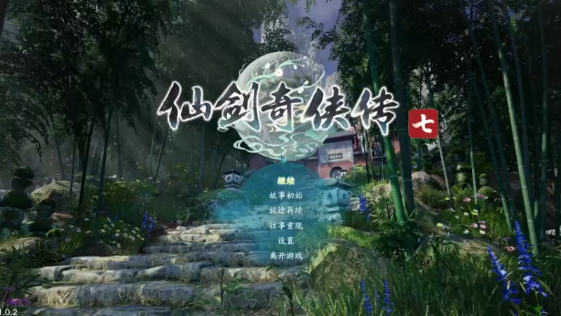 【2021-10-15 20点场】夹克兔：仙剑7我来啦！！！！！！
