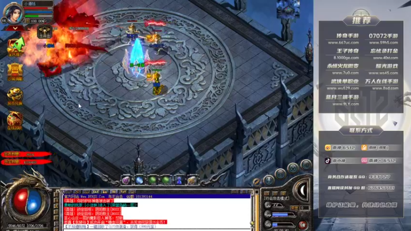 【2021-10-18 00点场】雨神丶：接着奏乐接着舞！玩传奇还是选择6512