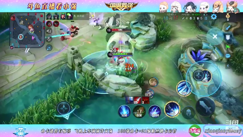 【2021-10-18 12点场】BOA小强：国服关羽表现分