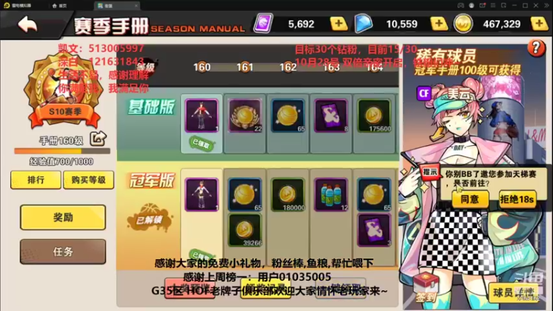【2021-10-17 15点场】巅峰凯指导：是你们的僵硬凯 在线僵硬教学拉~