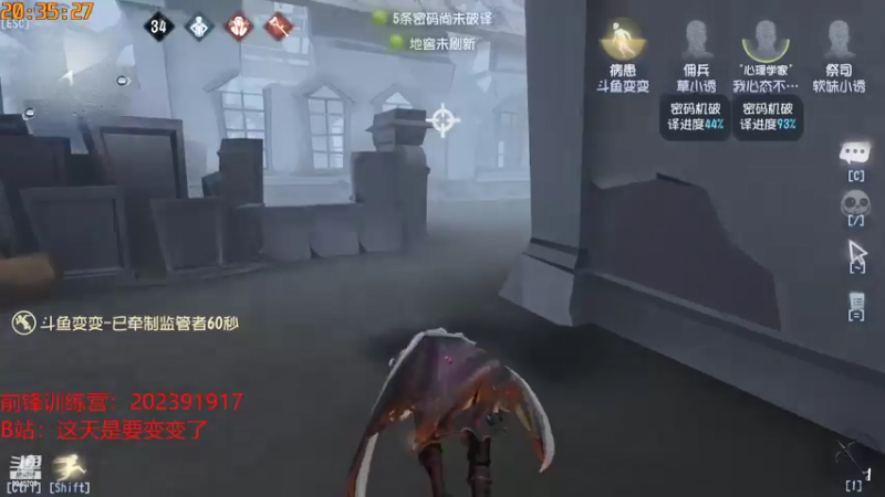 【2021-10-18 20点场】这天是要变变了：【变变】鱿鱼游戏