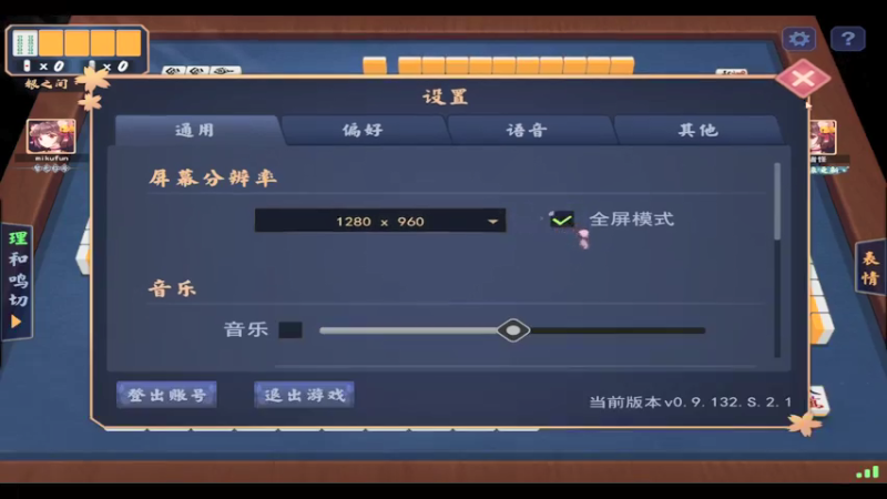 【2021-10-15 10点场】不麦书屋：❤小姐姐在线发牌