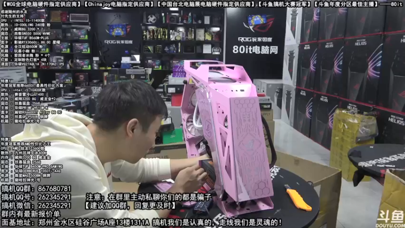 【2021-10-18 21点场】80it电脑网：郑州80it：双11电脑活动开启