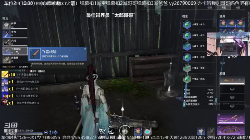 【2021-10-13 11点场】馒头超仙女哒：做馒馒最重要就是开心吖