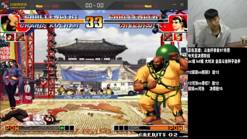 【2021-10-17 21点场】解说小狼：小狼：斗鱼杯拳皇97月赛开赛啦！