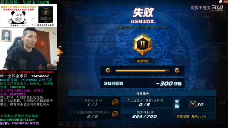 先整个项链儿吧 把这个项链给弄出来 那是你的百变