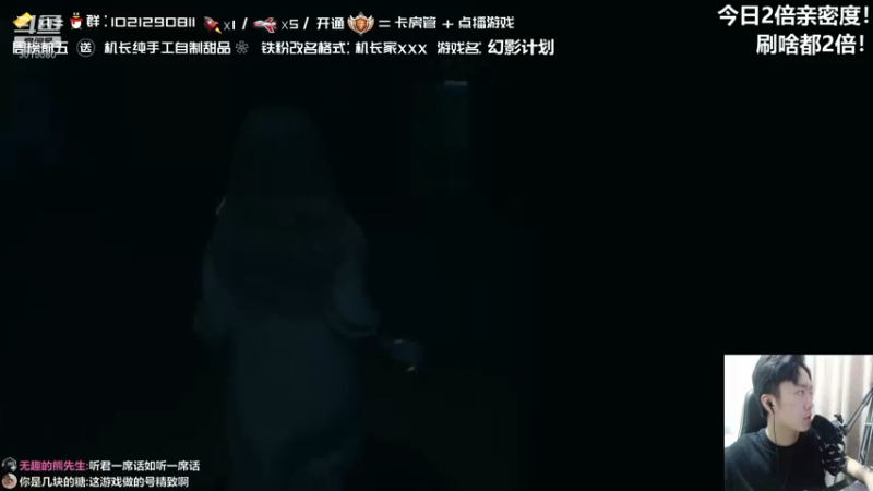 【2021-10-17 23点场】机长YG：【机长】恐怖直播中！胆小勿进！