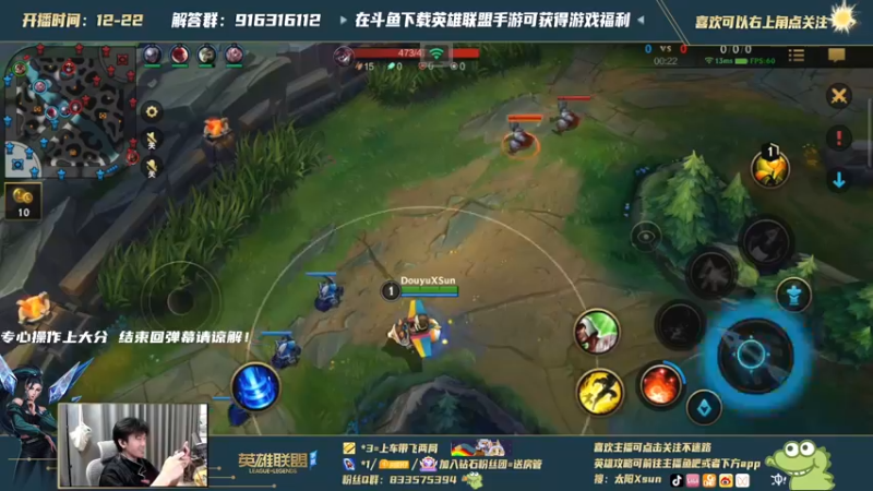 【2021-10-17 13点场】太阳Xsun：AD教科书，不懂就问我