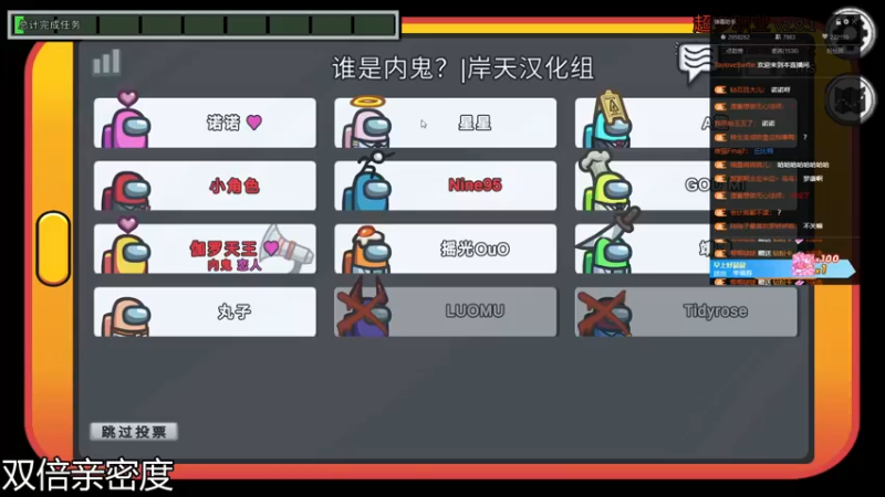 【2021-10-18 00点场】伽罗王丶：今天不回啦，直播一会汇报一下~