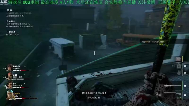 【2021-10-18 20点场】正版管子：【管子】喋血复仇·另类搞笑高能主播